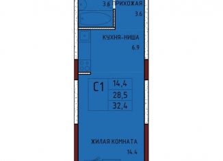 Квартира на продажу студия, 32.4 м2, Тульская область