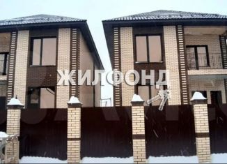 Продам коттедж, 224 м2, Новосибирск, Ленинский район, Бакинская улица, 6