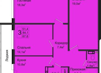 Продам 3-комнатную квартиру, 84.1 м2, Новосибирск, улица Ясный Берег, 7, ЖК Венеция