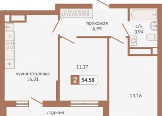 Продаю 2-ком. квартиру, 54.6 м2, Екатеринбург