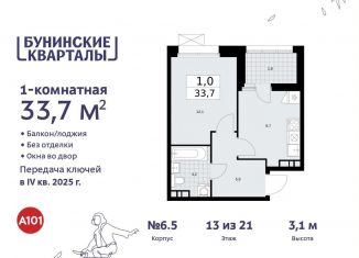 Продажа 1-ком. квартиры, 33.7 м2, Москва