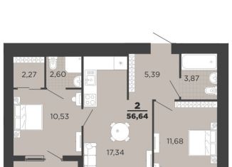 2-комнатная квартира на продажу, 55.2 м2, Рязань