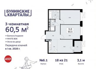 Продажа трехкомнатной квартиры, 60.5 м2, поселение Сосенское