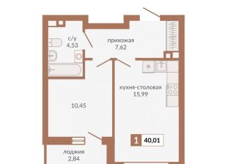Продается однокомнатная квартира, 40 м2, Свердловская область