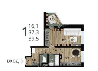 Продам 1-комнатную квартиру, 39.5 м2, Воронежская область