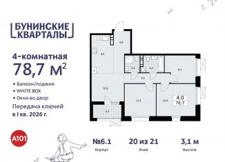 Продается 4-ком. квартира, 78.7 м2, поселение Сосенское