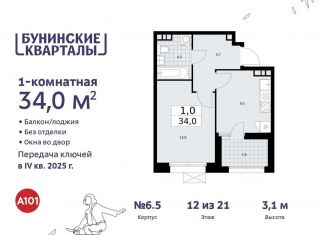 Продается 1-комнатная квартира, 34 м2, поселение Сосенское