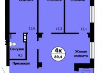 Продается четырехкомнатная квартира, 89.4 м2, Красноярск, Октябрьский район