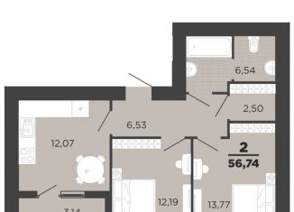 Продажа 2-комнатной квартиры, 55.2 м2, Рязань