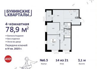 Продается 4-ком. квартира, 78.9 м2, поселение Сосенское
