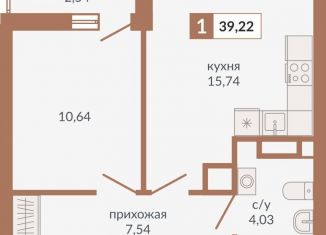 1-ком. квартира на продажу, 39.2 м2, Екатеринбург