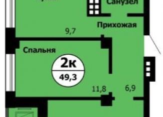 Двухкомнатная квартира на продажу, 49.3 м2, Красноярск, ЖК Серебряный