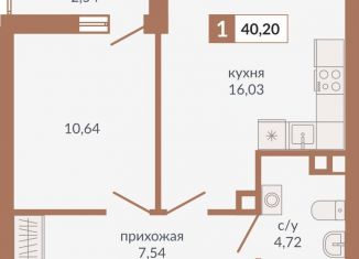 Продажа 1-комнатной квартиры, 40.2 м2, Свердловская область