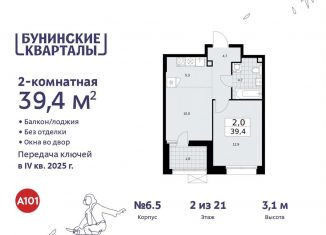 Продажа двухкомнатной квартиры, 39.4 м2, поселение Сосенское