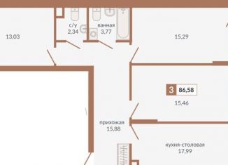 Продается трехкомнатная квартира, 86.6 м2, Екатеринбург, метро Геологическая