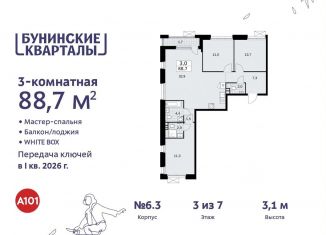 Продаю 3-комнатную квартиру, 88.7 м2, поселение Сосенское