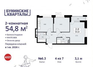 2-комнатная квартира на продажу, 54.8 м2, поселение Сосенское