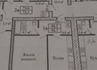 Продается однокомнатная квартира, 44.2 м2, Тамбов, улица Зои Космодемьянской, 3