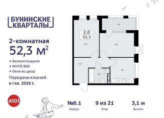 Продается 2-комнатная квартира, 52.3 м2, поселение Сосенское