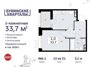 1-ком. квартира на продажу, 33.7 м2, Москва