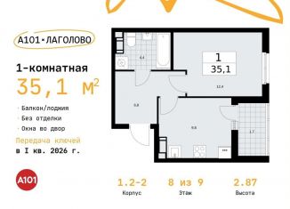 Однокомнатная квартира на продажу, 35.1 м2, Ленинградская область