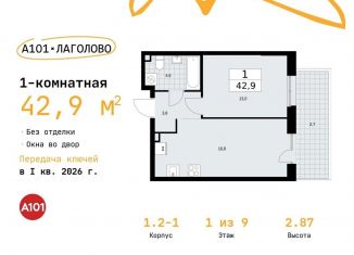 Однокомнатная квартира на продажу, 42.9 м2, деревня Лаголово
