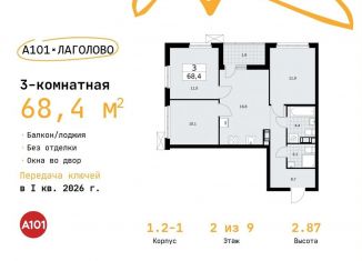 3-ком. квартира на продажу, 68.4 м2, Ленинградская область