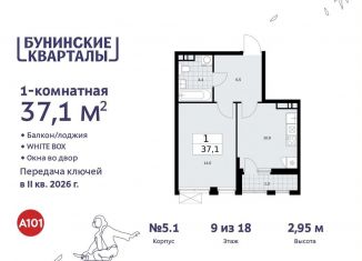 1-комнатная квартира на продажу, 37.1 м2, Москва, жилой комплекс Бунинские Кварталы, 5.1