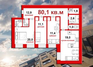 Продаю трехкомнатную квартиру, 80.1 м2, Санкт-Петербург, Разъезжая улица, метро Владимирская