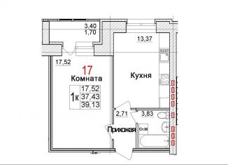 1-комнатная квартира на продажу, 39.1 м2, Архангельская область, Морской проспект, 72