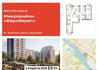 Продаю трехкомнатную квартиру, 126.9 м2, Новосибирск