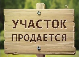 Участок на продажу, 20 сот., станица Абадзехская