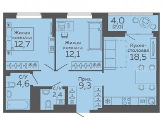 Продажа 2-комнатной квартиры, 61.6 м2, Екатеринбург