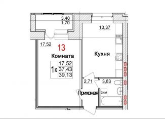 Продажа 1-комнатной квартиры, 39.1 м2, Архангельская область, Морской проспект, 72