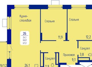 Продам двухкомнатную квартиру, 67.2 м2, Красноярск