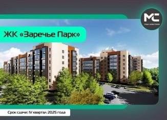 Продается 1-комнатная квартира, 37.3 м2, посёлок Заклязьменский