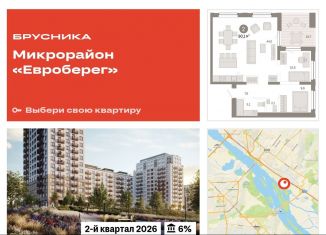 Продам трехкомнатную квартиру, 90.1 м2, Новосибирск, метро Студенческая