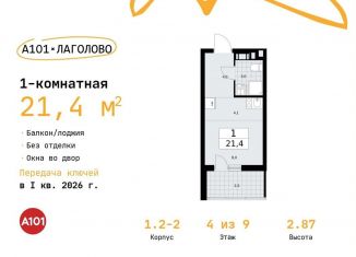 Квартира на продажу студия, 21.4 м2, деревня Лаголово