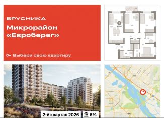 Продаю трехкомнатную квартиру, 87.3 м2, Новосибирск