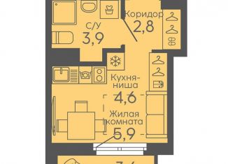 Продается квартира студия, 19 м2, Екатеринбург, метро Ботаническая, жилой комплекс Новокольцовский, 6