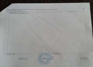 Участок на продажу, 19.2 сот., деревня Марьино