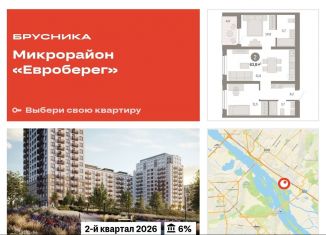 Продажа 2-ком. квартиры, 63.8 м2, Новосибирск, метро Студенческая