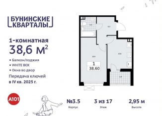 Продажа однокомнатной квартиры, 38.6 м2, Москва