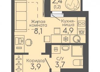 Продается квартира студия, 21.8 м2, Екатеринбург