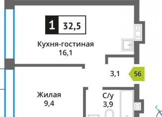 1-комнатная квартира на продажу, 32.5 м2, Красногорск