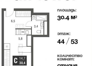 Квартира на продажу студия, 30.4 м2, Москва, район Свиблово, проезд Серебрякова, 11-13к1