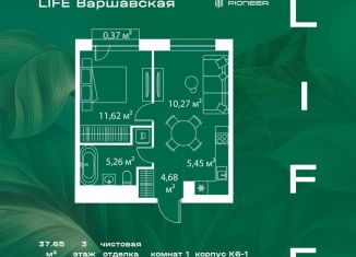 Продам 1-комнатную квартиру, 37.7 м2, Москва, метро Варшавская