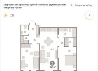 Продаю двухкомнатную квартиру, 75 м2, Екатеринбург, улица Пехотинцев, 2В, улица Пехотинцев