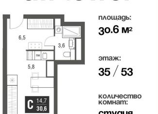 Квартира на продажу студия, 30.6 м2, Москва, проезд Серебрякова, 11-13к1, район Свиблово