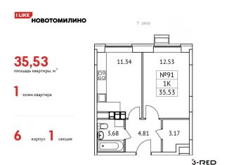 Продаю 1-комнатную квартиру, 35.5 м2, Московская область, микрорайон Птицефабрика, 4